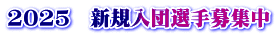2025@VKcIW